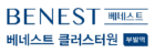 베네스트클러스터원부발역
